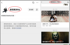 成都49中跳楼事务大反转！境外“颜色”胎死腹中